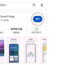 삼성복지용구