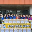 나눔&채움