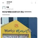 북문유치원 이미지