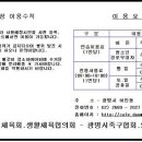 광명시립족구장 이미지