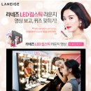 [라네즈] 쎄씨 캠퍼스가 함께한 LED Lispstick Lounge 팝업 라운지 다녀왔어요! 이미지