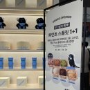 이쁘다니 | [여의도] 귀여운 인테리어에 고급진 아이스크림 맛! 강추 후기 - 벤슨 63빌딩🍨(+ 맛추천, 1+1 이벤트~6/6)