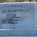 간척지전망대 티스토리