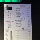 광수육회 논현점 | 논현역 맛집 광수육회논현점 방문 후기