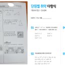 알투비수학
