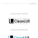 크린럭스 이미지