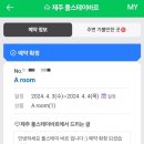 풀스테이바르 이미지