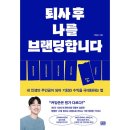 알에이치