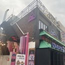 [서울/관악] 샤로수길 아지트 포차 후기