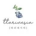 카페따리네시아 이미지