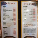 도마본가 이미지