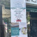 라이크폴