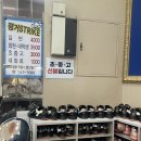 평거볼링센터