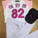 여민정 카카오 검색결과