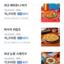 남구미점 이미지