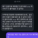 두남자동물병원 | 문정동 동물병원 가락동 동물병원 송파 동물병원 리움 동물의료센터 후기 비추천