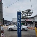시외버스 산성정류소 | 공주 시내버스 운행 시간표( 산성동 시내버스터미널 발)