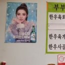 탐진한우 이미지