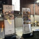 춘하추동닭발