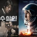 퍼스트맨 - 동구 꽃바위로 180-1 | 퍼스트맨