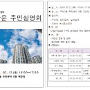 구의2동주민센터 이미지