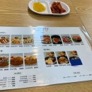 코부타식당