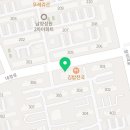 남양종합동물병원 이미지