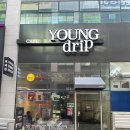 인천 검단신도시 카페 아라동에 숨어있는 핸드드립 맛집 &#39;영드립&#39;