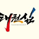 청록태권도장 이미지