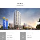 유호산업개발(주) 이미지