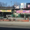 어정세차장 이미지