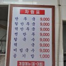 백학동네식당 네이버블로그