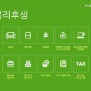 (주)에스엘바이오텍 이미지