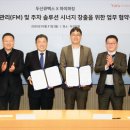 스마트파킹시스템