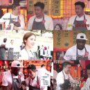 엄지척포차 이미지