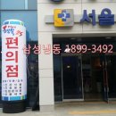 행복로지스틱스