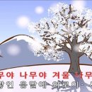 콩감 - 광주시 절골길 101 | 콩감