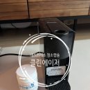 영클린홈 이미지