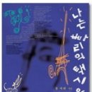 도서출판 창작과논리