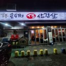 상계종로약국 이미지