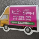 청구그린세탁 네이버블로그