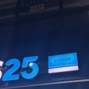 지에스25 소녀감성점 이미지