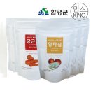 함양양파영농조합법인 쇼핑하우