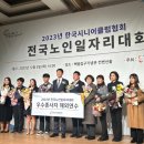 행복찬시니어클럽
