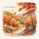 (주)전주에너지 | 전주 건지산길 / 가을단풍이 너무나 아름다운 전주 단풍명소