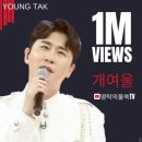 카페 개여울 이미지