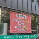 장안숯불갈비 - 고성군 성내로112번길 64 | 장안숯불갈비