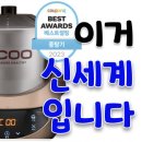 오쿠야
