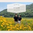 산휴게점 이미지