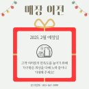 가구팡 | 대구가구저렴한곳 가구팡 방문 후기 나눠보아요